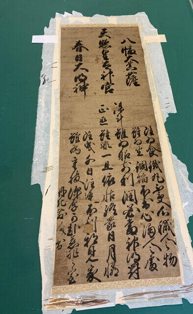 伊勢講で購入された天照大神の掛軸修理